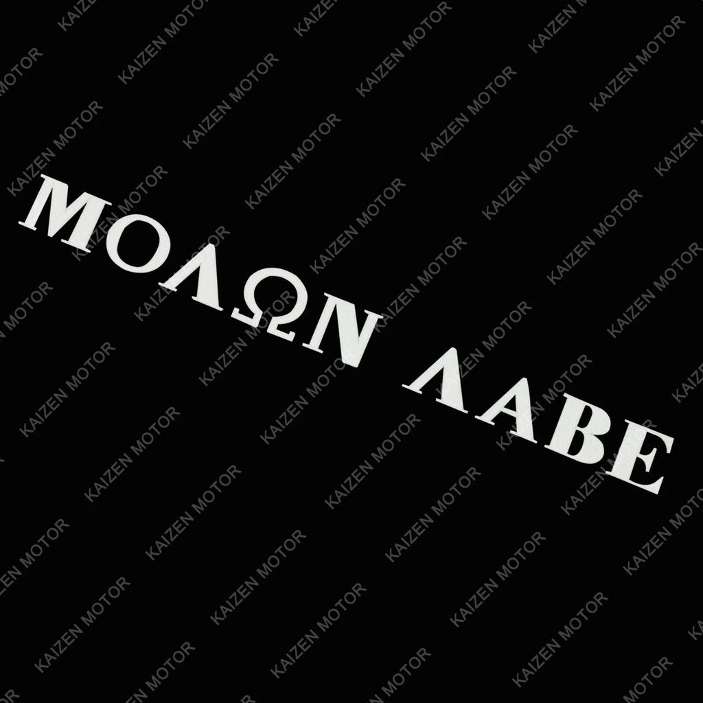 Molon Labe "Come and Take Them" Vinyl Decal for Car, Truck, Window (3-Pack)