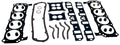 Gasket Set for WSM Sierra