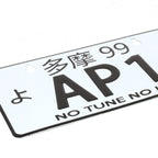 NRG Innovations Mini License Plate for Tokyo 99 JDM (MP-001-AP1)