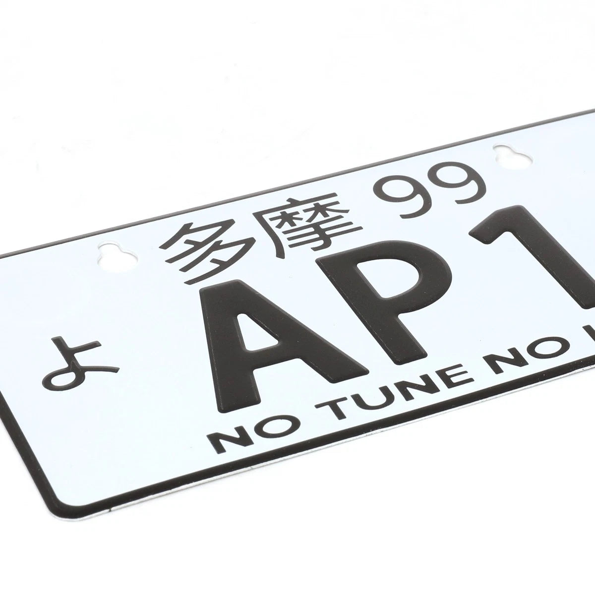 NRG Innovations Mini License Plate for Tokyo 99 JDM (MP-001-AP1)