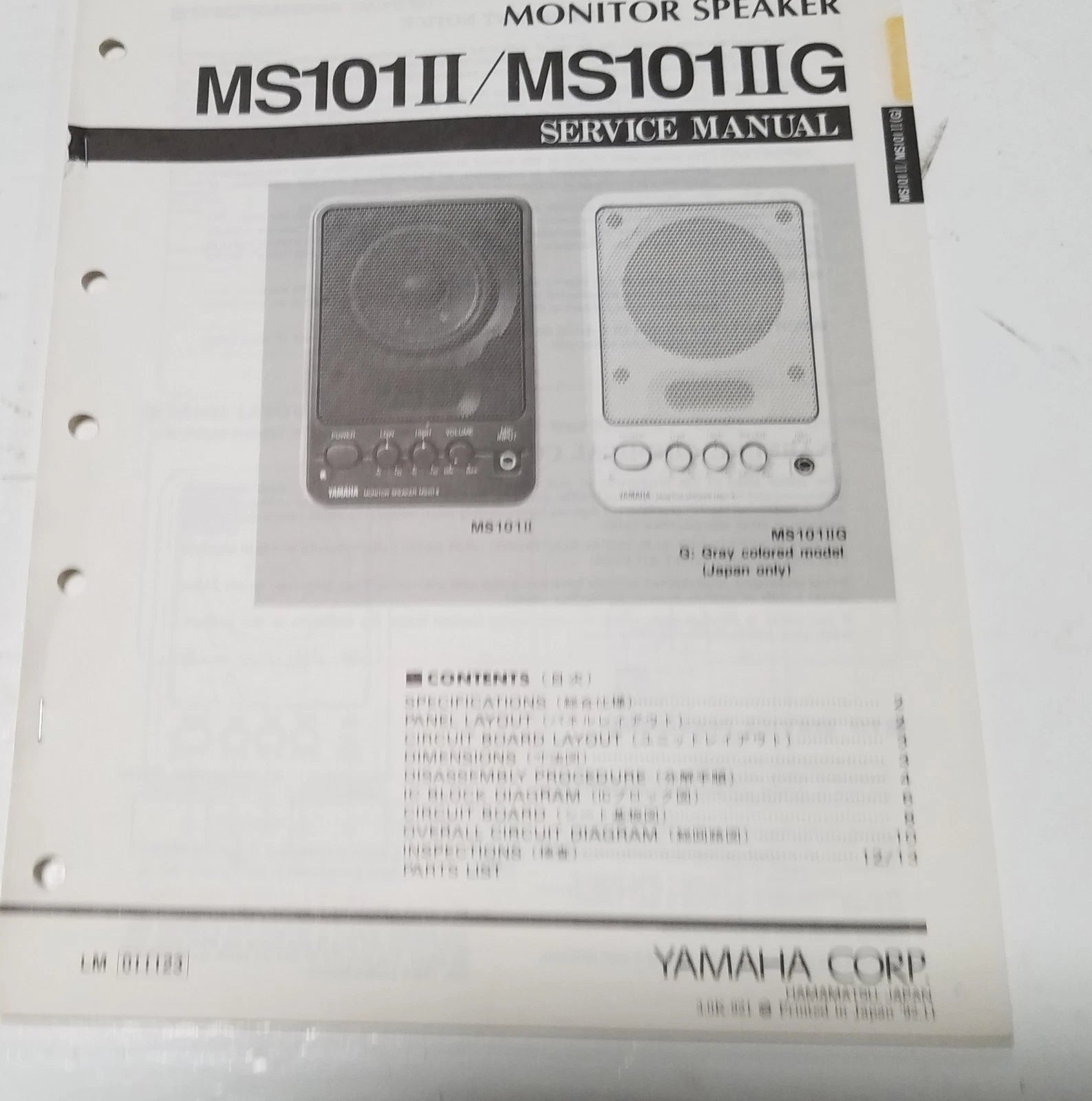 Service Manual for Yamaha MS101II MS101IIG Monitor Speaker (Vintage)