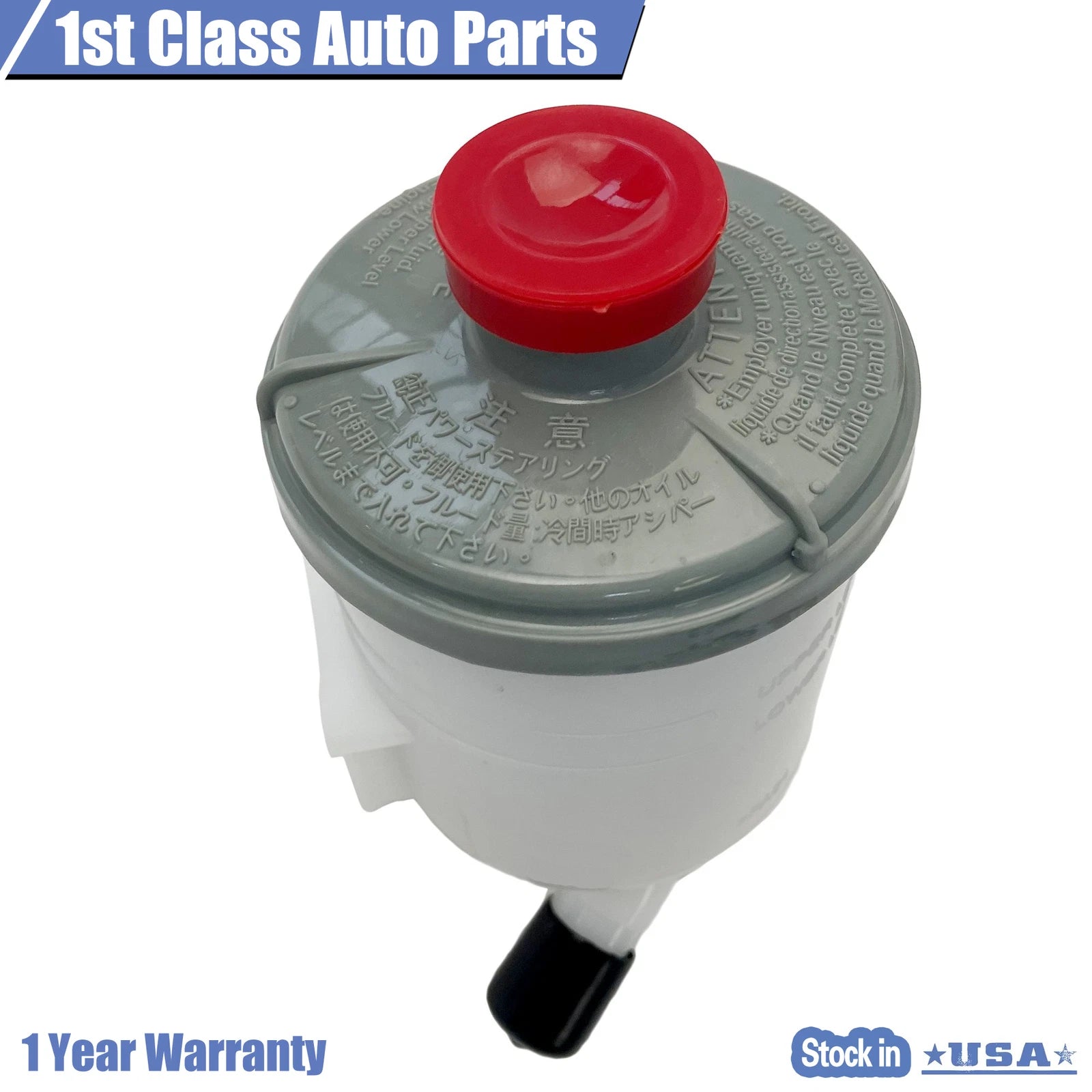 Power Steering Reservoir + Cap for Honda Civic (2001-2005)