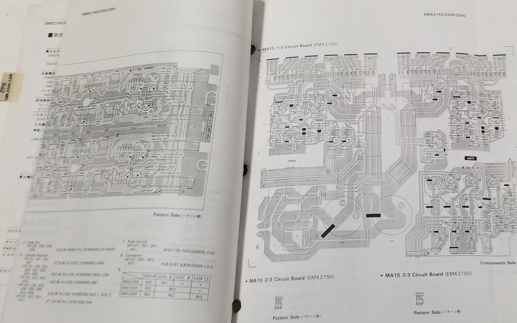 Service Manual for Yamaha EMX2150 EMX2200 EMX2300 (Vintage)