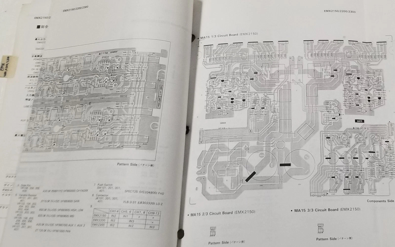 Service Manual for Yamaha EMX2150 EMX2200 EMX2300 (Vintage)