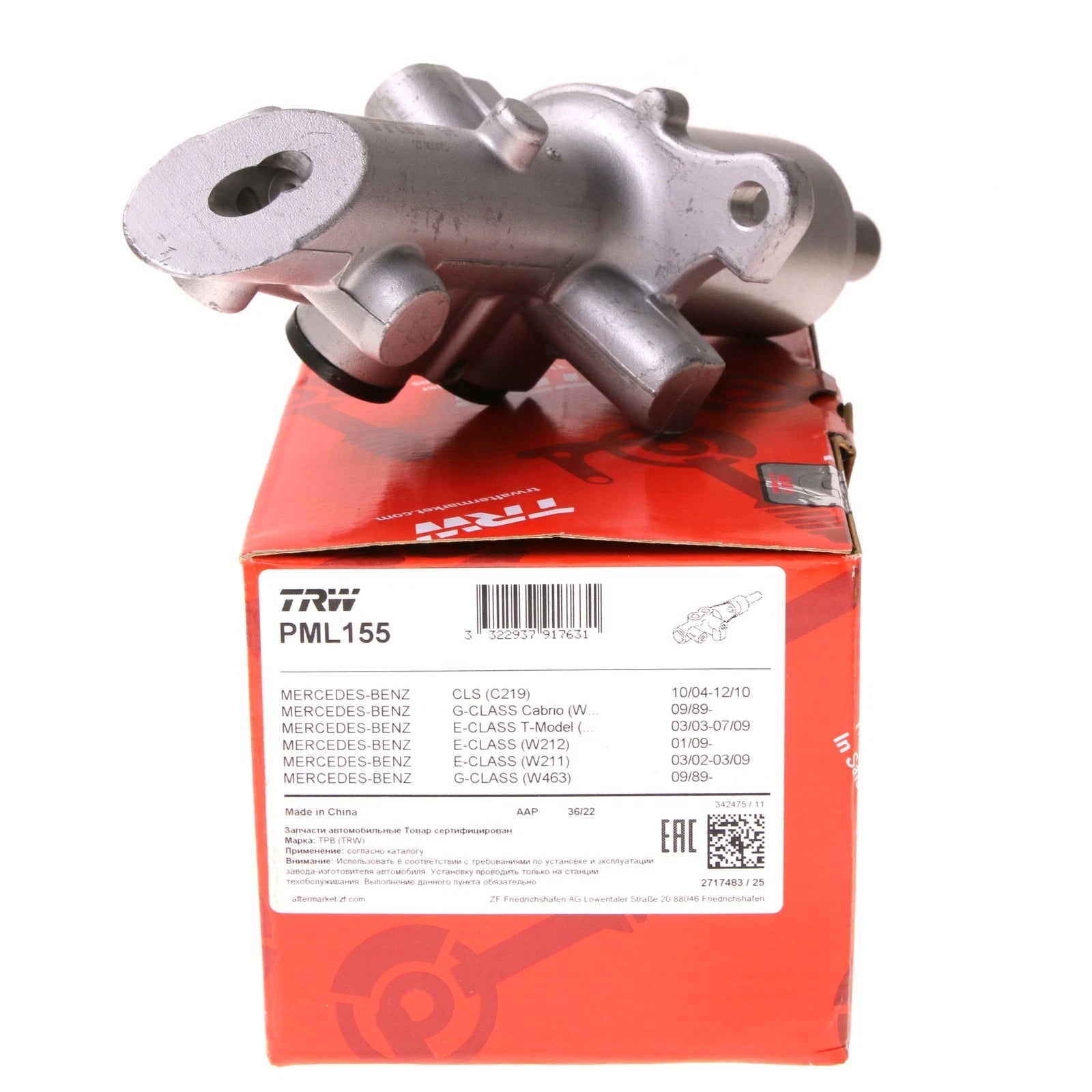 Brake Master Cylinder for Mercedes-Benz E350 (2006-2009)
