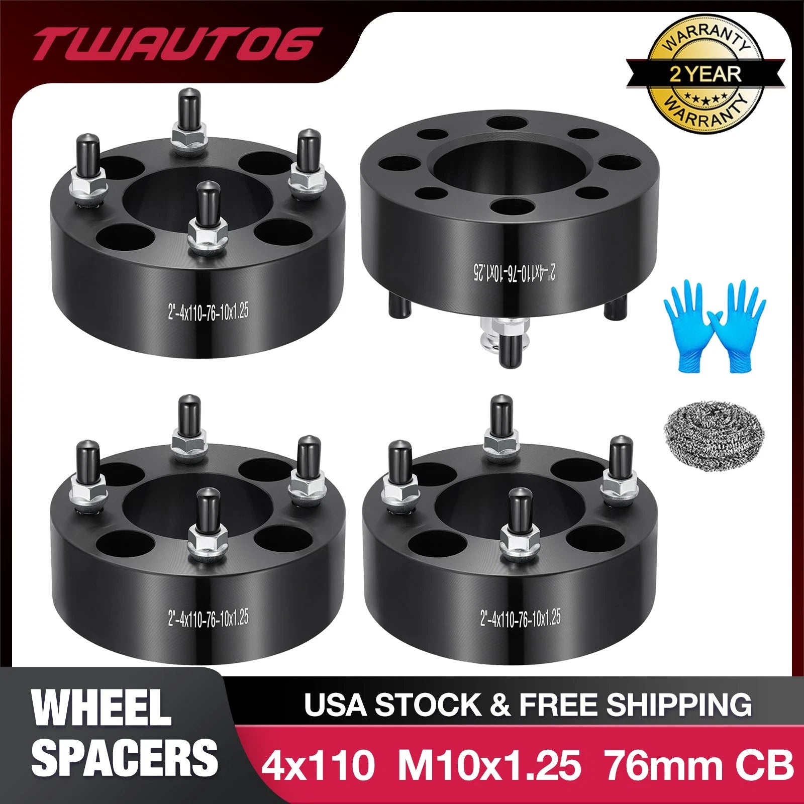 2 Inch Wheel Spacers for Yamaha Grizzly 350 (2007–2014)