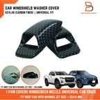 Carbon Fiber Washer Jet Covers for Mitsubishi Triton, Lancer, Galant (MJ-ML)