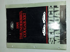 OEM Car Shop Service Manual for Thunderbird Cougar (1995) FCS-12196-95