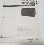 Yamaha MS60S Monitor Speaker Service Manual and Parts List