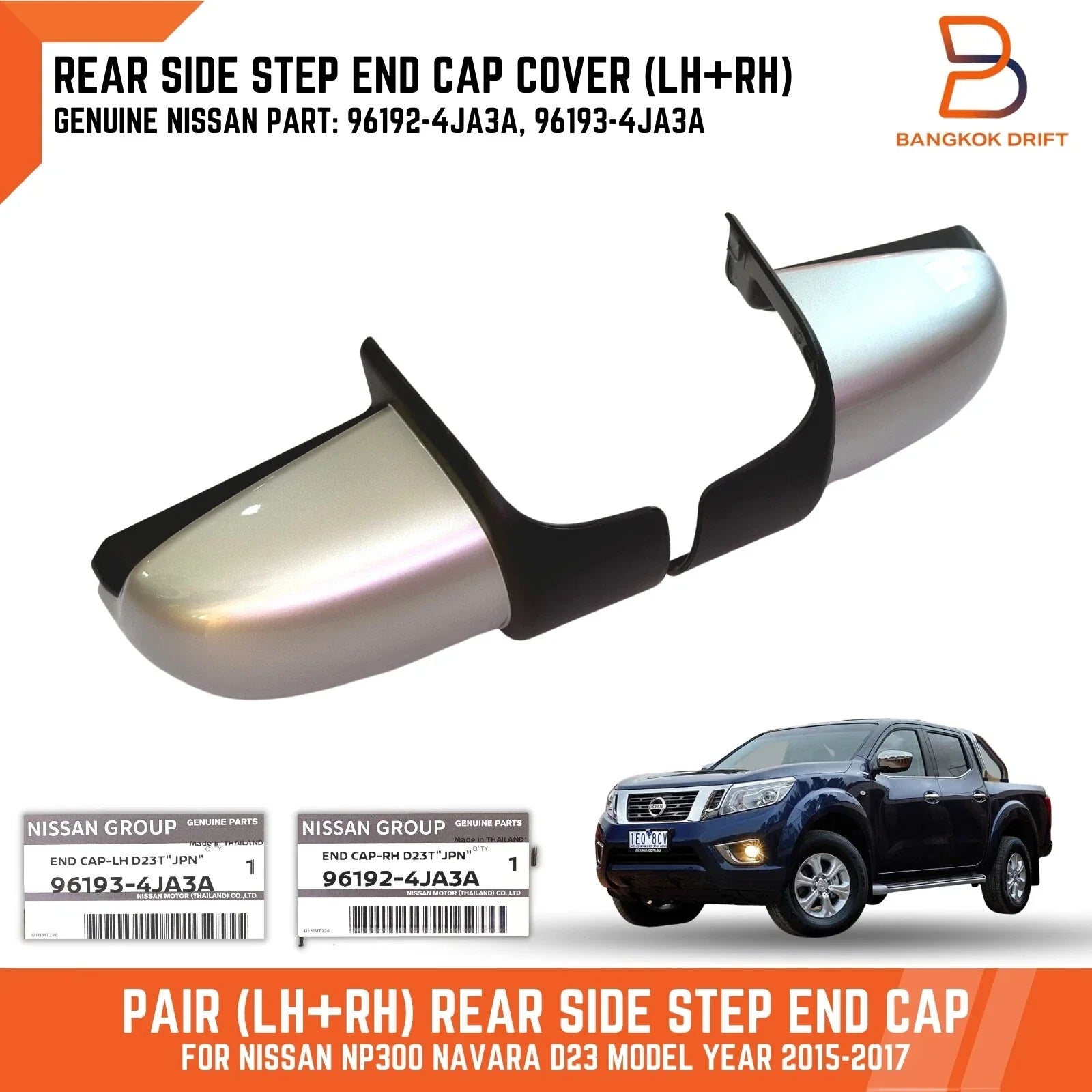 Genuine  Rear Side Step End Caps for Nissan Navara D23 (2014-2023)