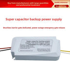 24V Brushless Gate Lift System for Supercapacitor Backup Power Supply