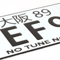 NRG Innovations Aluminum Mini License Plate for Osaka 89 (MP-001-EF9)