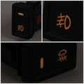 Fog Light Switch for Suzuki Grand Vitara/SX4 (2006–2014)