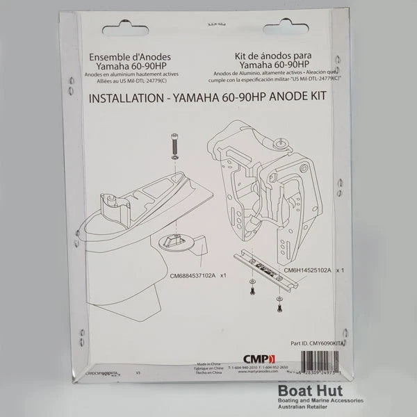 Martyr Aluminum Anode Kit for Yamaha 60-90HP Outboard (CMY6090KITA)