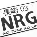 NRG Innovations Mini License Plate for Universal Fit (3"H x 6"W) MP-001-NRG