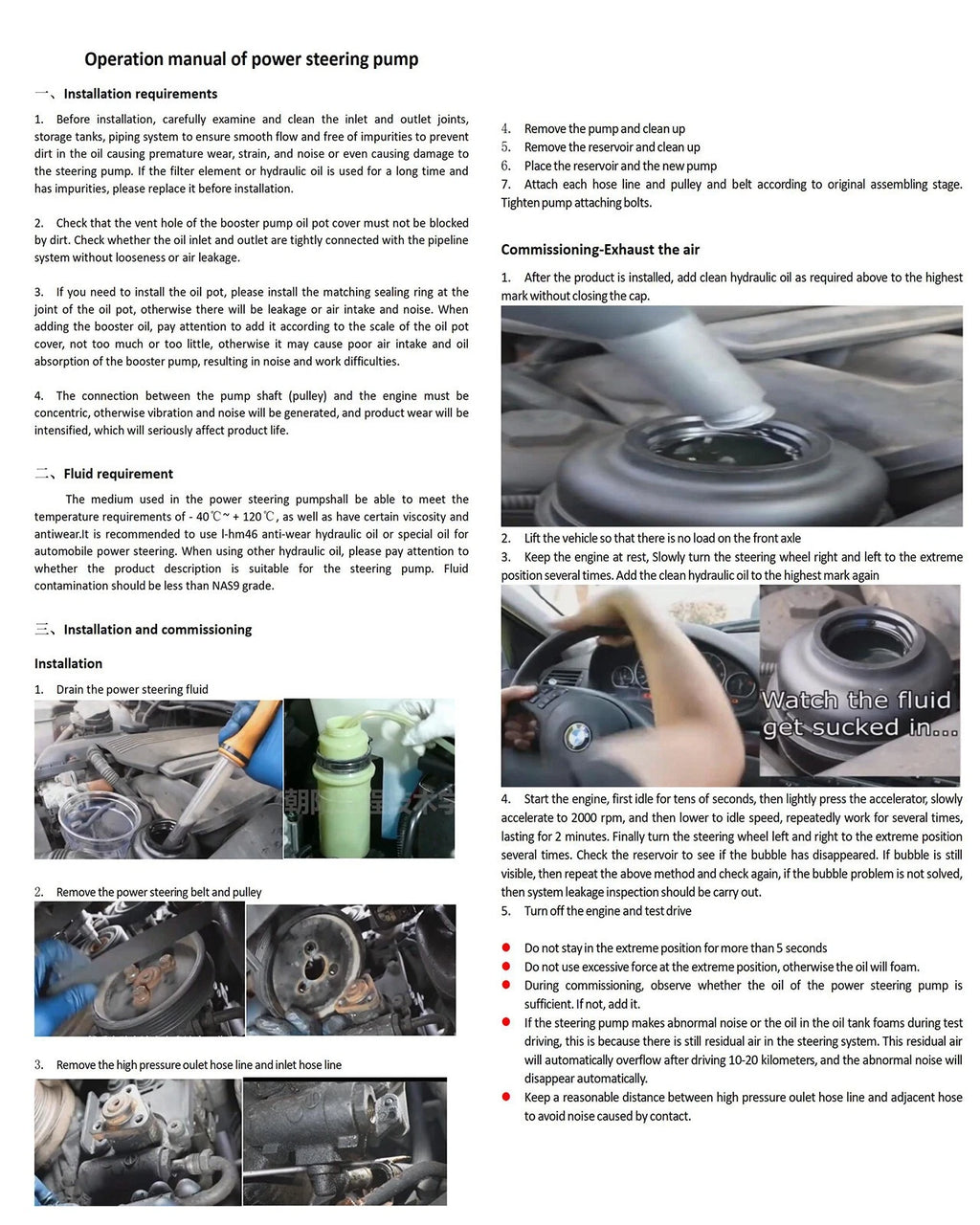 Power Steering Pump Replacement for Ford Flex Taurus (2010–2012)