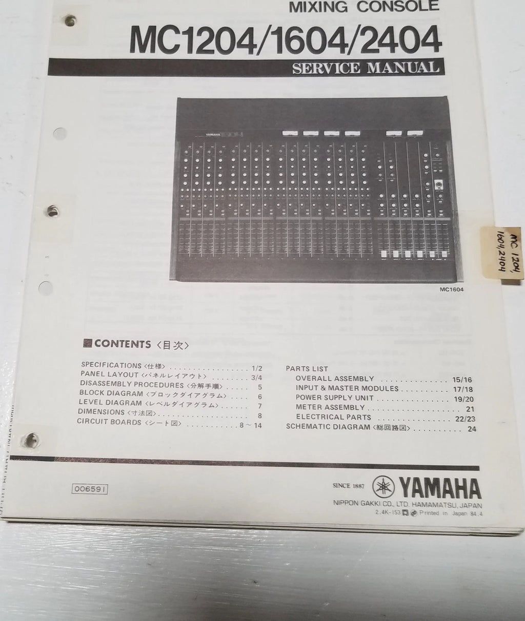Service Manual for Yamaha MC1204 1604 2404 (Vintage)