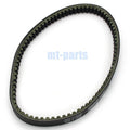 Drive Belt for Gilera Nexus 250 (2006–2008) & Nexus 300 (2008–2013)
