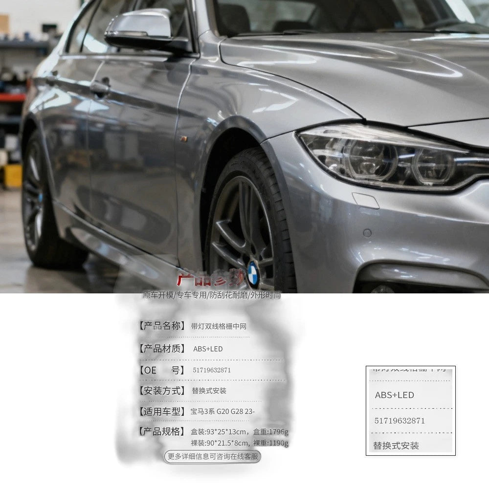 Radiator Grille for BMW 3 Series G20 G21 G28 (2023–2025) Dual Line Gloss