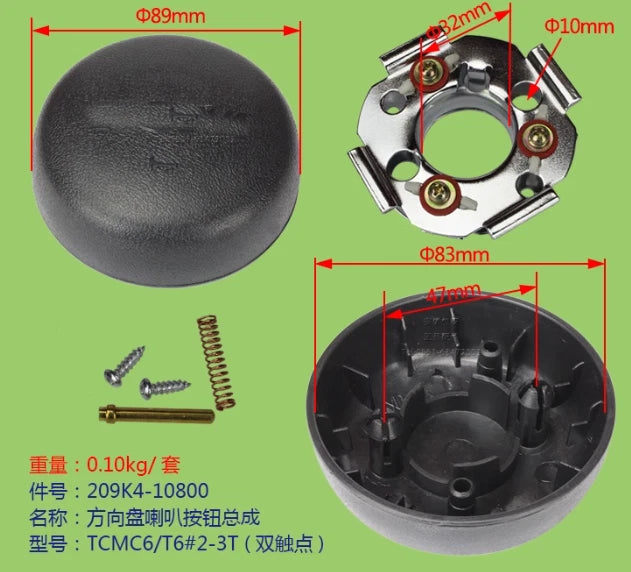 Steering Wheel Horn Button Assembly for Heli Hangcha Forklift