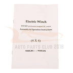 8000lbs Electric Winch for 4WD ATV UTV (12V)