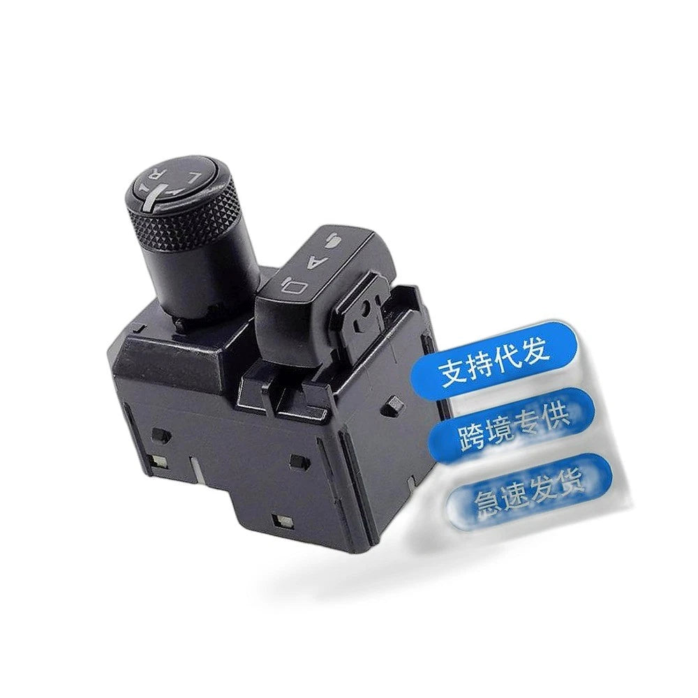 Rearview Mirror Switch for Toyota Hilux Revo (2015–2020) 183712