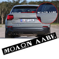 Molon Labe "Come and Take Them" Vinyl Decal for Car, Truck, Window (3-Pack)