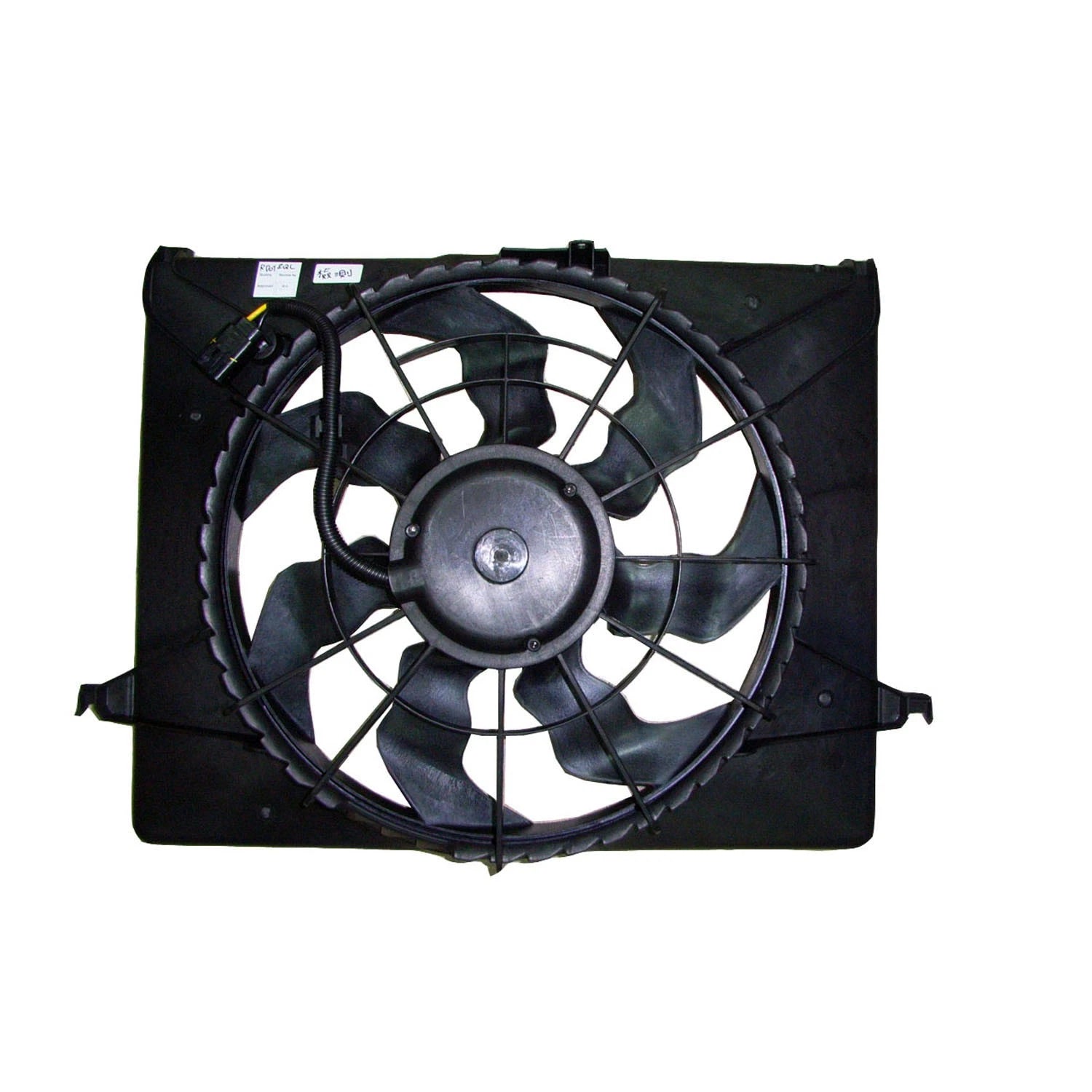Replacement Rad Fan Assembly Repair Part For 2006-2008 Hyundai Sonata