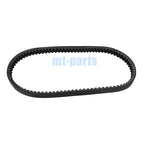 Drive Belt for Kymco Like 200i (2010–2013), People GTi 125 (2010–2016), Super 8 125 4T