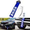 Turbocharged Racing Tow Strap Belt for Front Rear Bumper (2010–2020)