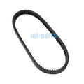 Drive Belt for Yamaha Zuma 125 GQX125 (2022–2024) B8R-E7641-00 GPD155-A NMAX 155
