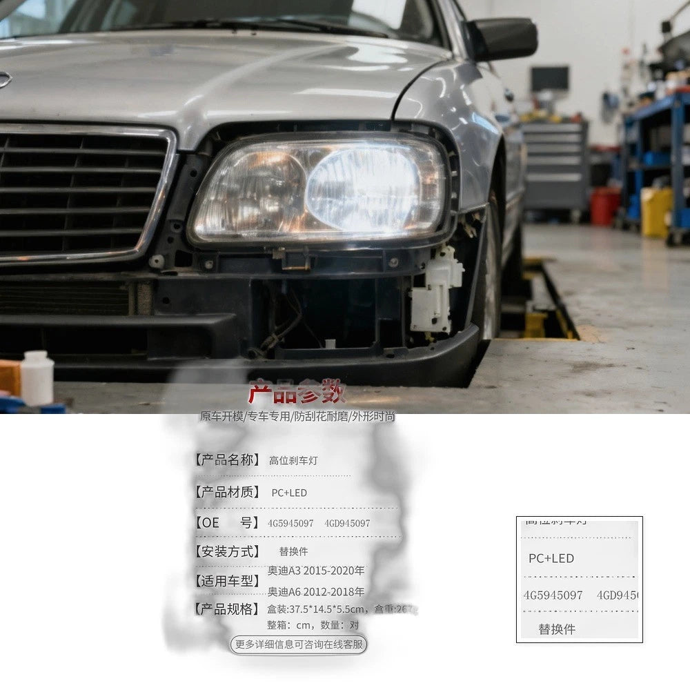 Brake Light for Audi A3 (2012–2018) - Stop Lamp Signal Light