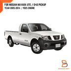 Radiator Fan Blade for Nissan Navara D40 2.5L (2005-2014)