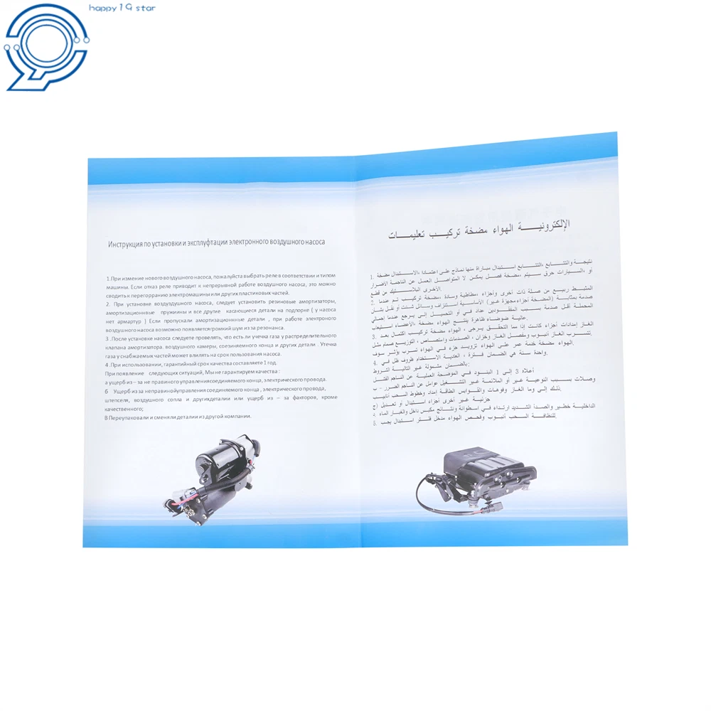 Air Suspension Compressor Pump for Porsche Panamera (2010–2016)
