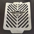 Skull Wing Radiator Grille Guard for Suzuki Boulevard M109 (2006–2013)