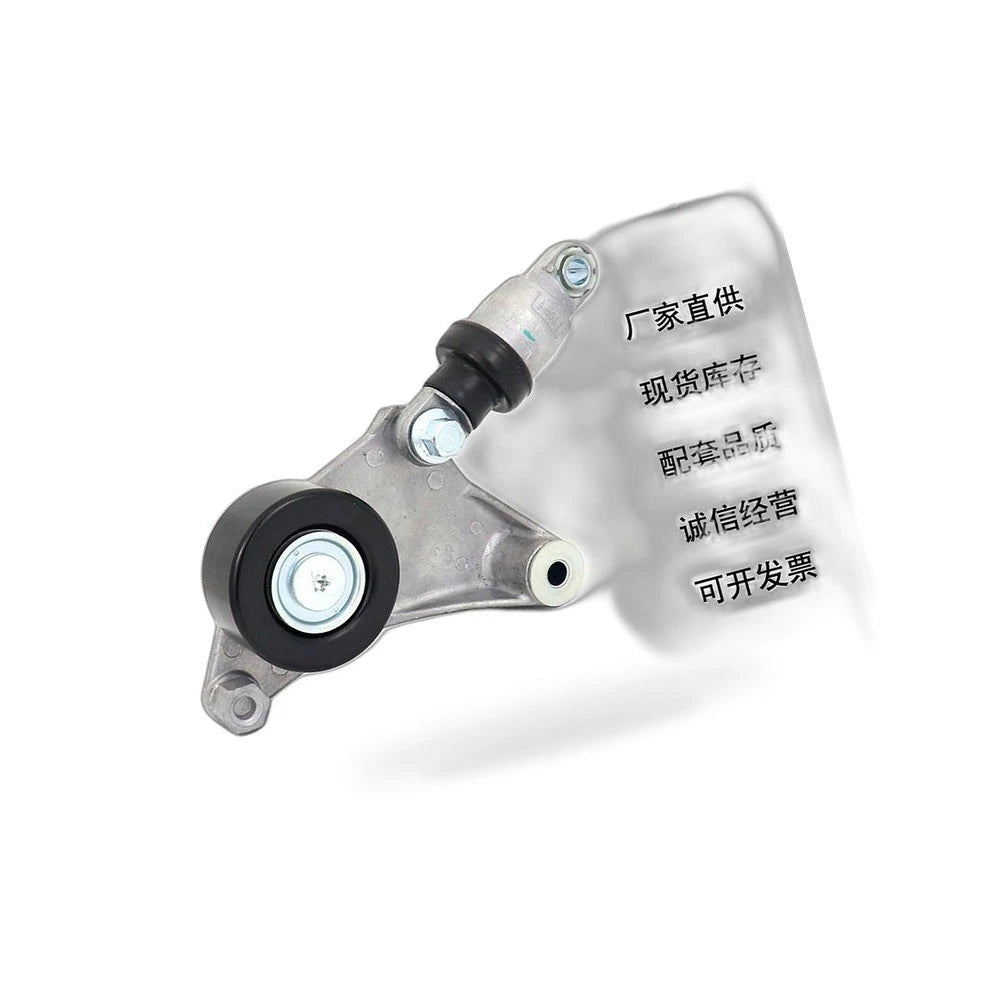 Tensioner Pulley for Toyota Camry 2.4, Scion tC, xB (16620-28011)