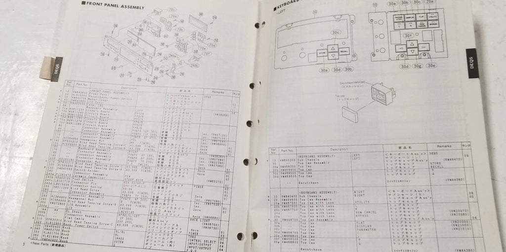 Yamaha DEQ5 Digital Equalizer Service Manual & Parts List