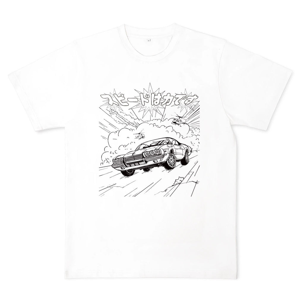 Palm Tree Tee for Vintage Cars (All Years)