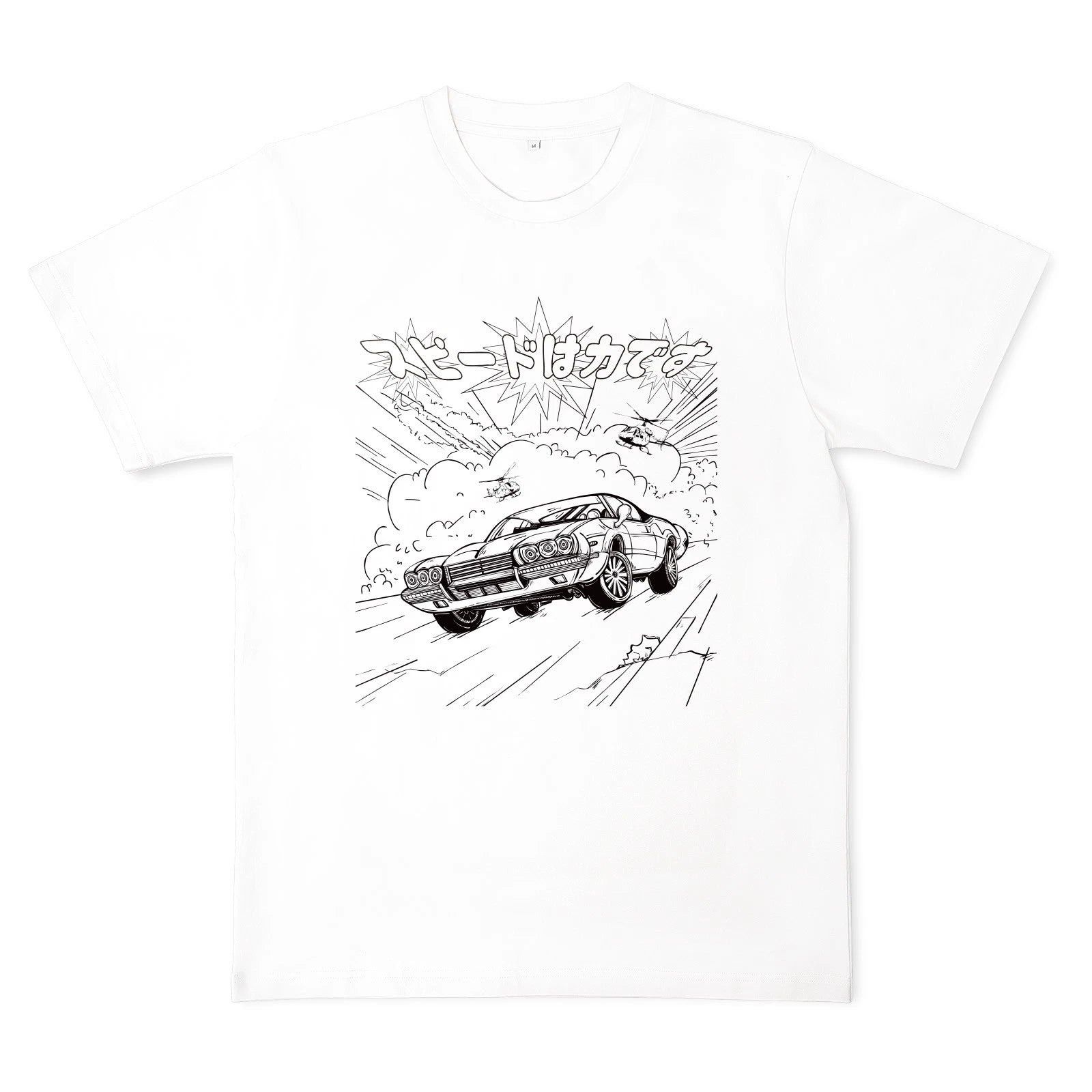 Palm Tree Tee for Vintage Cars (All Years)