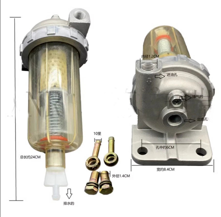 Oil-water Separator Assembly for Komatsu PC200-7/360-7/220-7 (2000–2009)