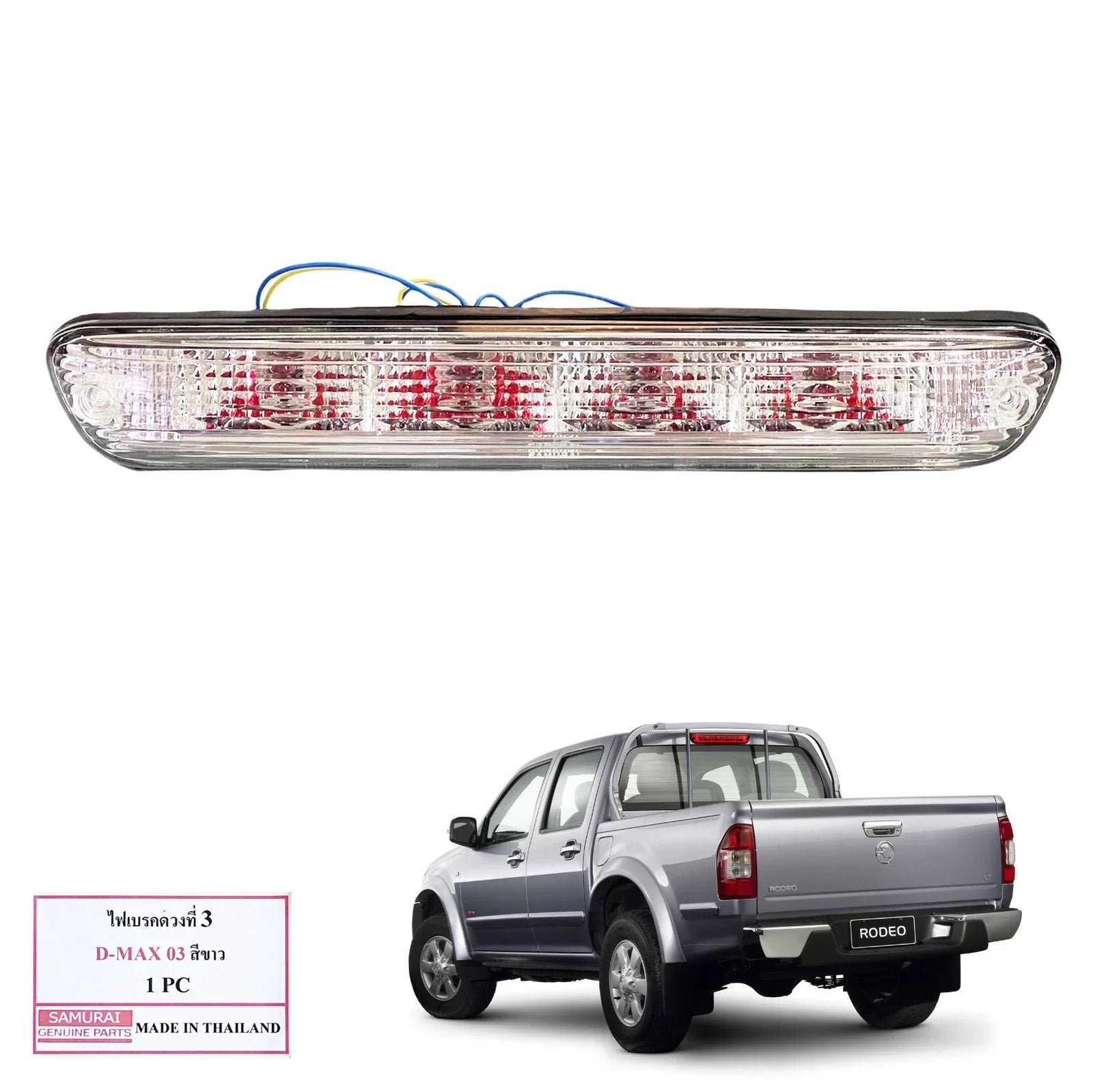 Third Brake Lamp Roof Spoiler Light for Holden Rodeo (2003-2007)