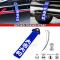 Blue High Strength Tow Strap Belt for Chinese Slogan Front Rear Bumper (2010–2020)