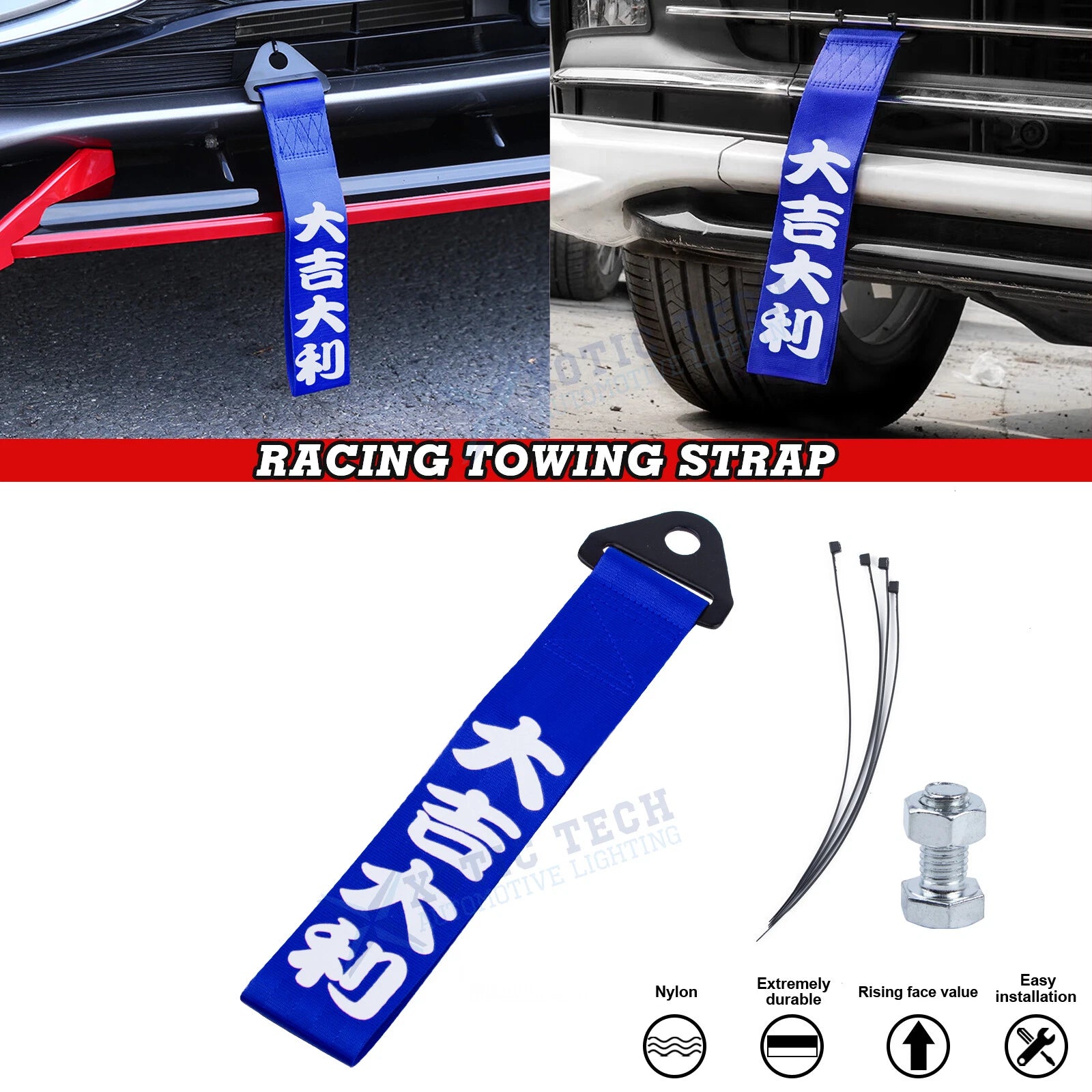 Blue High Strength Tow Strap Belt for Chinese Slogan Front Rear Bumper (2010–2020)