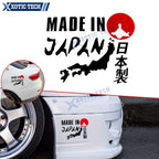 Rising Sun Low Stance Japanese Performance Vinyl Decal Sticker (6.49"×5.11")