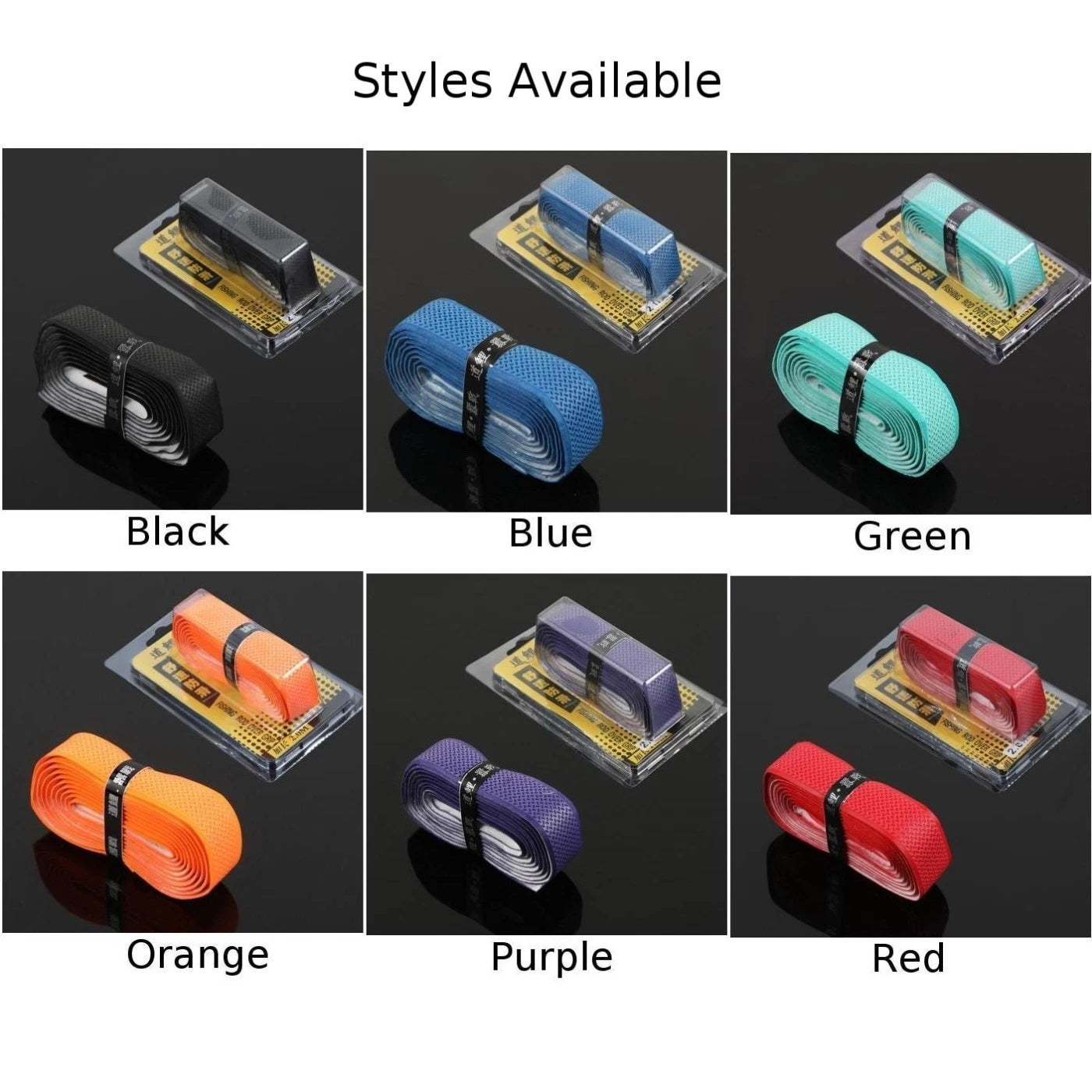 Fishing Rod Handle Wrap Grip Tape 2m Non-Slip Sweat Absorbent - 6 Colors