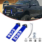 Drift Blue Rear Bumper Chinese Slogan Towing Strap for Ram, Lincoln, Rivian (2020–2024)