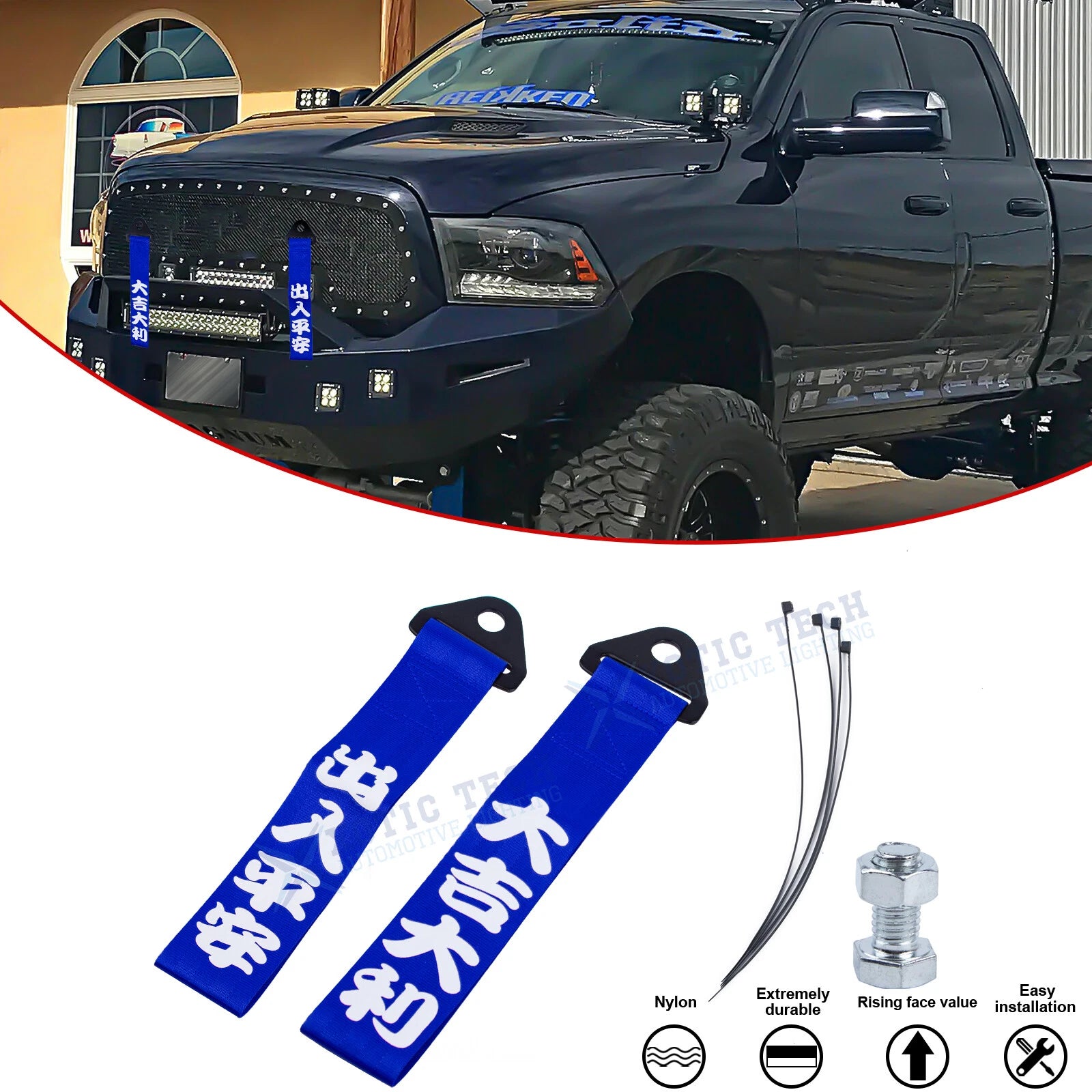 Drift Blue Rear Bumper Chinese Slogan Towing Strap for Ram, Lincoln, Rivian (2020–2024)