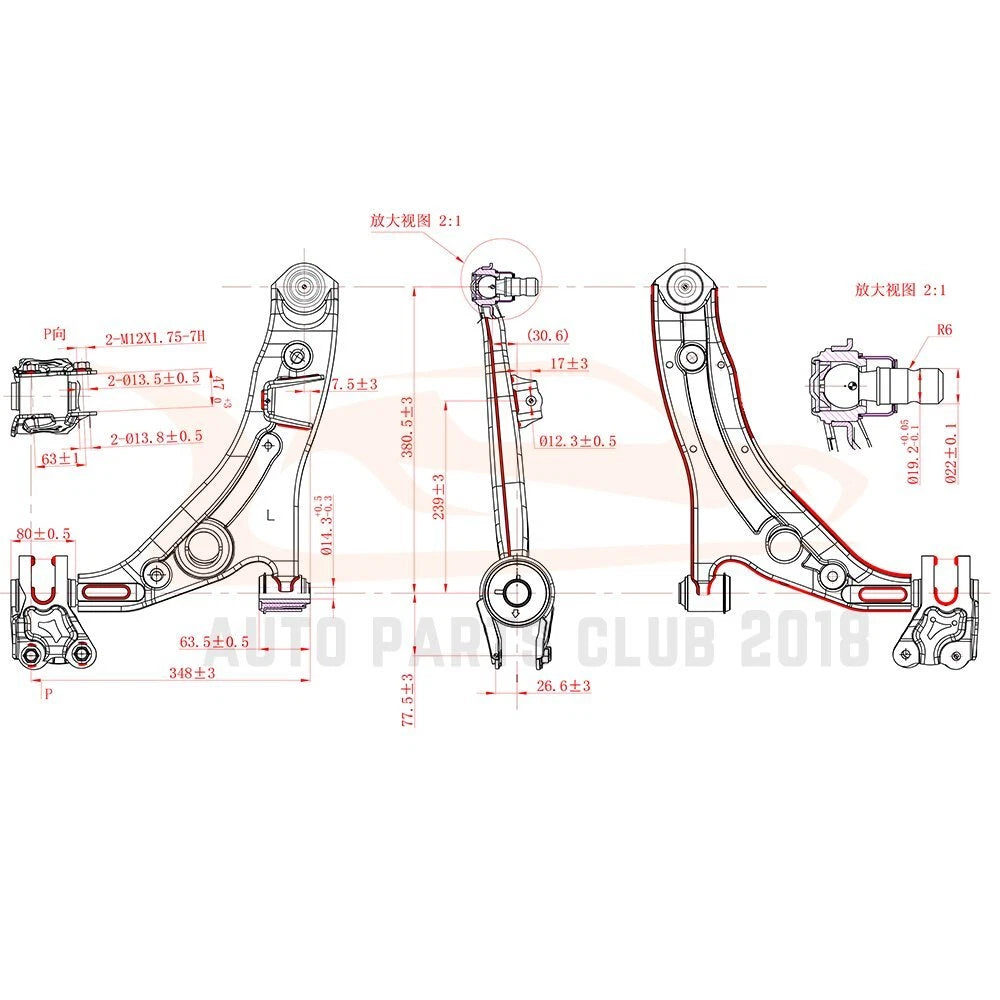 2X Front Lower Control Arm w/Ball Joints for Ford Edge (2007–2014)