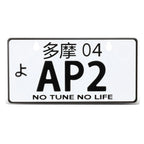 NRG Innovations Aluminum Mini License Plate for Tokyo (2004) MP-001-AP2