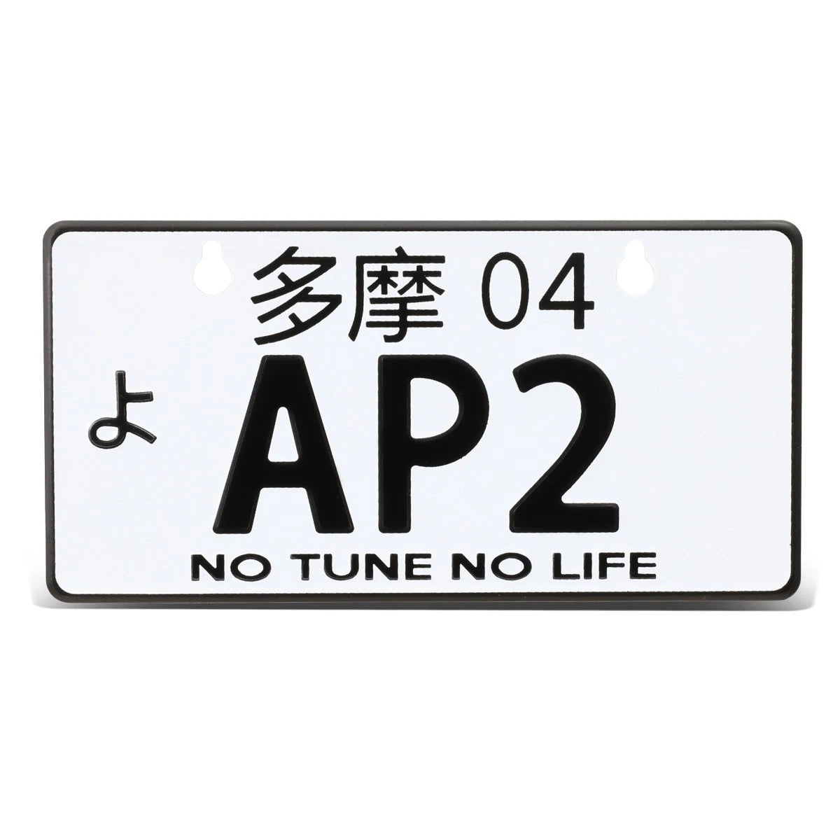 NRG Innovations Aluminum Mini License Plate for Tokyo (2004) MP-001-AP2
